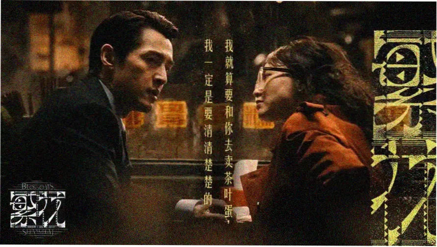 原来的神马在线观看免费完整版电影 - 热门推荐