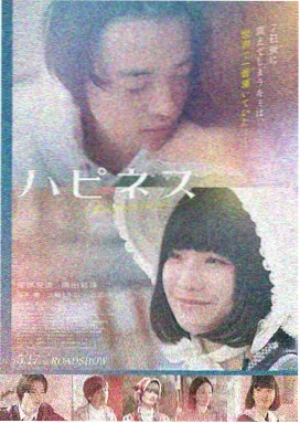 哪吒之魔童闹海 免费完整版在线观看