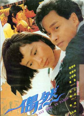封神第二部 神马电影完整版