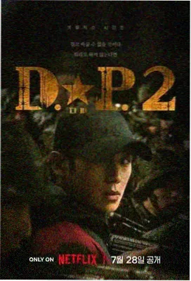 大奉打更人 神马电视剧完整版
