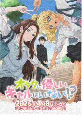 鬼灭之刃 无限城篇 神马动漫完整版
