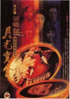乘风破浪的姐姐 第五季 免费完整版